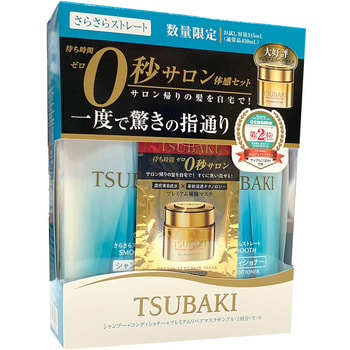 Shiseido "Tsubaki Smooth"  : , 315 . + , 315 . +    15 .,   .
