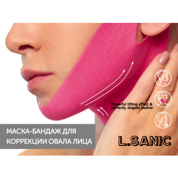 L.Sanic "V-Line Smart Lifting Mask" Маска-бандаж для коррекции овала лица, 11 гр. (фото)