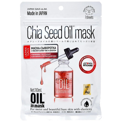 Japan Gals "Chea Seed Oil Mask" -        , 7 . ()