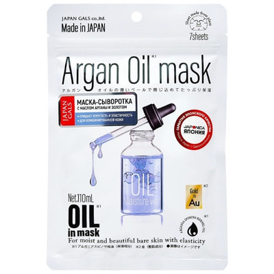 Japan Gals "Argan Oil Mask" -        , 7 . ()