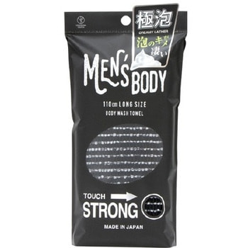 Yokozuna "Men's Body - Strong" Мочалка-полотенце для мужчин ультражёсткая. Размер 28 Х 110cm.