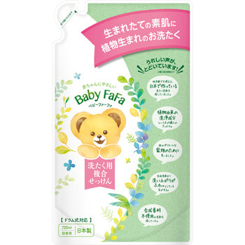 Nissan "Baby FaFa Series" Жидкое средство для стирки детского белья, натуральный аромат бергамота, сменная упаковка, 720 мл.