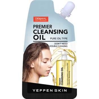 Yeppen Skin Натуральное масло для удаления макияжа с маслами оливы, макадамии, чайного дерева и экстрактом жожоба, 15 гр.