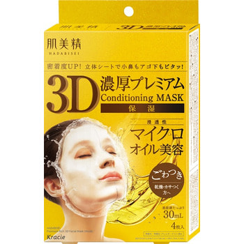 Kracie "Hadabisei - 3D" Премиальная глубоко увлажняющая маска для лица с комплексом микромасел и коллагеном, 4 шт.
