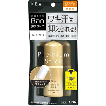 Lion "Ban Premium Gold Label"    - , ,  ,  , 20 .