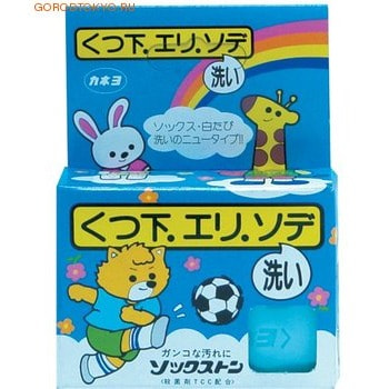 Kaneyo "Solid laundry soap for socks, collars, sleeves"     ,   , 120 .  2 .