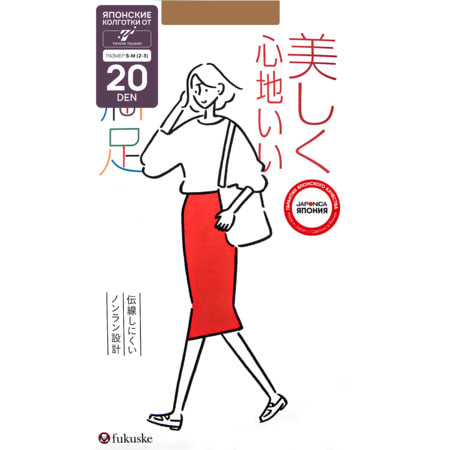 Fukuske Corporation "Manzoku"   20 ,  ,  S-M (2-3). ()