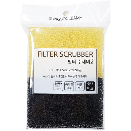SC "Filter Scrubber"       ,  , 12  8  3 , 2 .