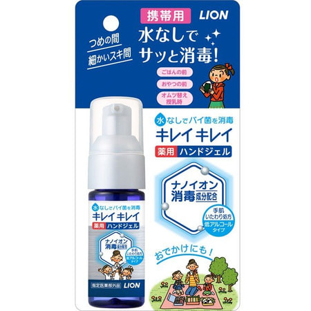 Lion "KireiKirei" Гель для обработки рук с антибактериальным эффектом, карманный, спиртосодержащий, без аромата, 28 мл.