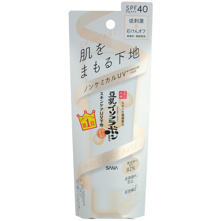 Sana "Soy Milk Skincare Uv Makeup Base" Солнцезащитная увлажняющая основа под макияж с изофлавонами сои, SPF 40, 50 г. (фото)