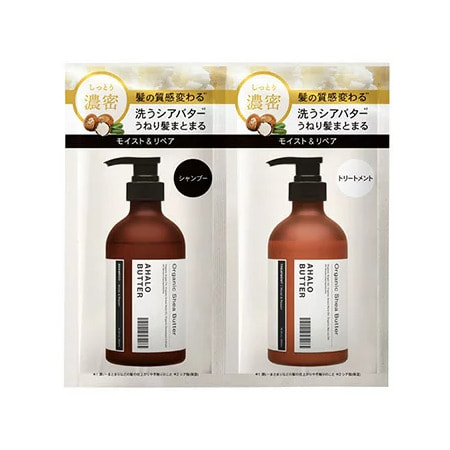 Cosme Company "Ahalo Butter Moist&Repair Trial Set" : +-, 10+10 .
