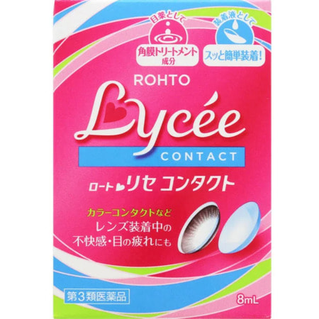 Rohto "Lycee Contact"      , 8 . ()