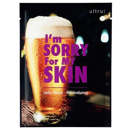 I'm Sorry for My Skin "I'm Sorry for My Skin"      , 33 . ()