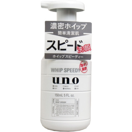 Shiseido "Uno"   , 150 . ()