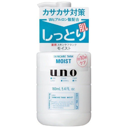 Shiseido "Uno"      , 160 . ()