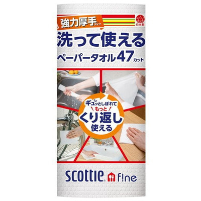 Nippon Paper Crecia Co., Ltd. "Scottie"     "  1 ", , 24  27,5 , 1   47 . ()