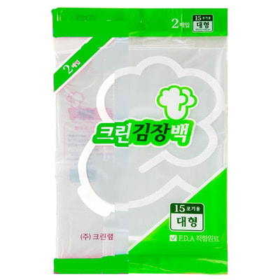 Clean Wrap Плотные полиэтиленовые пакеты для хранения сильно пахнущих продуктов, размер L, 65 х 95 см, 2 шт.
