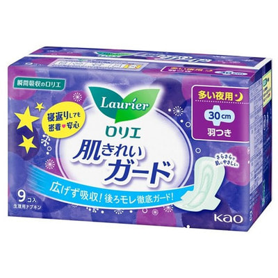 KAO "Laurier Skin Cleanguard for Night"     ,  , 30 , 9 . ()