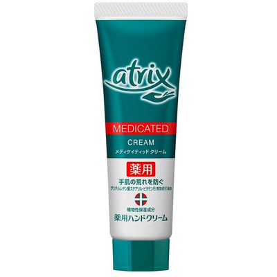 KAO "Atrix Hand Cream"    ,      , 50 . ()
