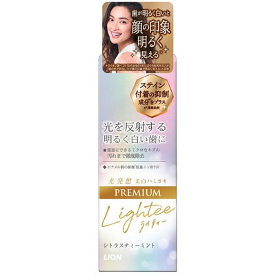 Lion "Lightee Premium"          ,     , 53 . ()