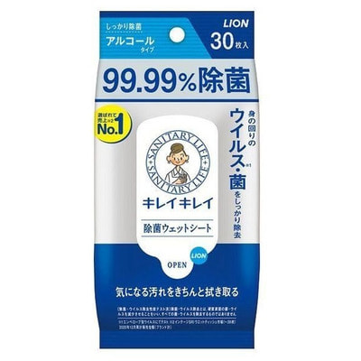 Lion "Kirei Kirei" Влажные салфетки для рук с усиленным антибактериальным эффектом, спиртовые, 30 шт.