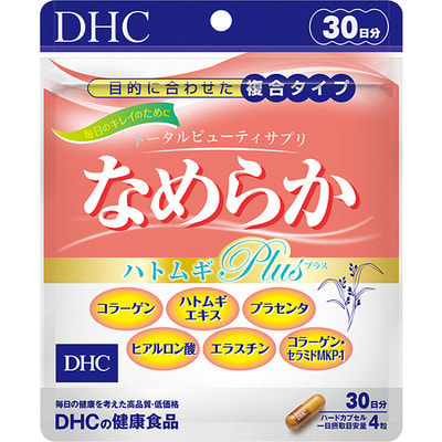 DHC Комплекс "Гладкая кожа" с коллагеном и гиалуроновой кислотой, 120 капсул, на 30 дней. (фото)