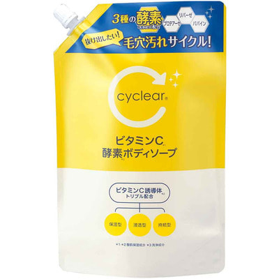 Kumano "Cyclear Vitamin C"     ,     ,   ,  , 700 . ()