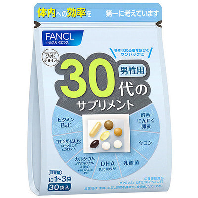 Fancl Комплекс для мужчин от 30 лет, 30 пакетиков с капсулами на 30 дней.