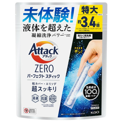 KAO "Attack Zero Perfect Stick" Стиральный порошок с антибактериальным и дезодорирующим эффектом, с ароматом свежей зелени, 24 стика х 13 г. (фото)