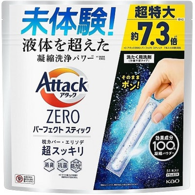 KAO "Attack Zero Perfect Stick" Стиральный порошок с антибактериальным и дезодорирующим эффектом, с ароматом свежей зелени, 51 стик х 13 г. (фото)