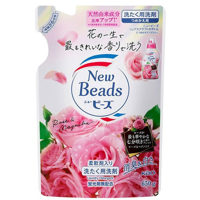 KAO "New Beads Luxe Craft"      " ",  ,     ,  , 650 . ()