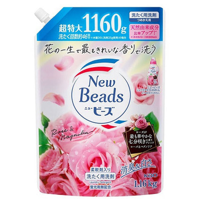 KAO "New Beads Luxe Craft"      " ",  ,     ,  , 1160 . ()