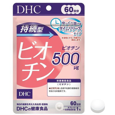 DHC    500 , 60   60 . ()