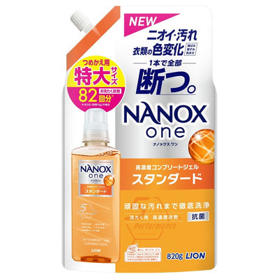Lion "Nanox One Standard"      ,   ,  , 820 . ()