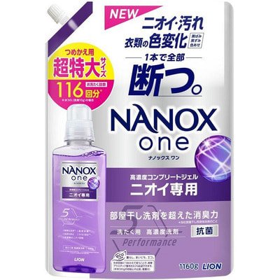 Lion "Nanox One for Smells"      ,      ,  , 1160 . ()