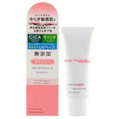 Meishoku "Repair Balance Skin Care UV Base -   "        ,  , SPF 49PA+++. 40 . ()
