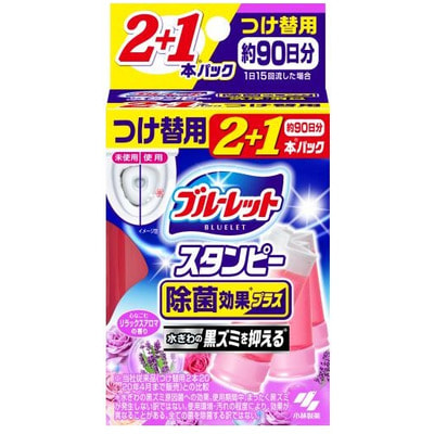 Kobayashi "Bluelet Stampy Relaxing Aroma"  -  ,   ,  , 28   3 . ()