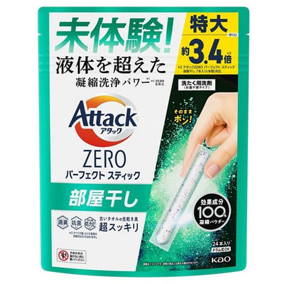 KAO "Attack Zero Perfect Stick for Room Drying"         ,       , 24   13 . ()