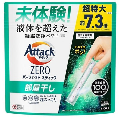 KAO "Attack Zero Perfect Stick for Room Drying"         ,       , 51   13 . ()