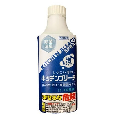 Rocket Soap "Kitchen Bleach"     ,  , 400 .