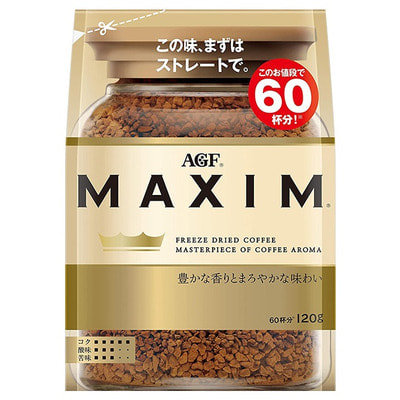 AGF "MAXIM"   , ,  , 120 . ()