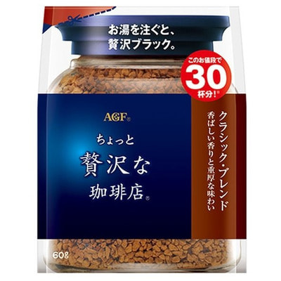 AGF "MAXIM A Little Luxury Coffee Shop Classic Blend"   , ,  , 60 .