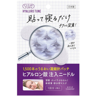 Kose Cosmeport "Clear Turn"           ,   , , 2 . ()