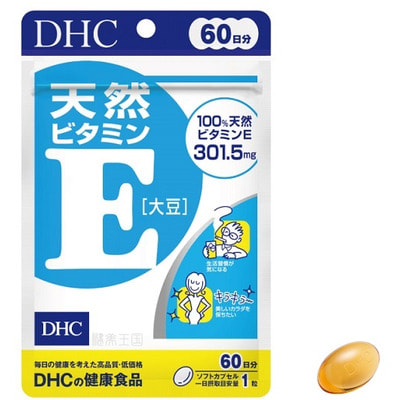 DHC  E, 60   60 . ()