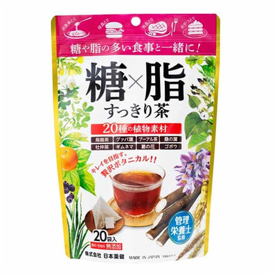 Nippon Yakken "Sugar and Fat Tea"    20    , 20   2 . ()