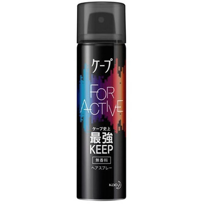 KAO "Cape for Active"     ,  , 50 . ()