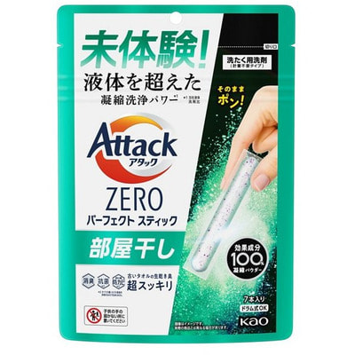 KAO "Attack Zero Perfect Stick for Room Drying"         ,       , 7   13 . ()