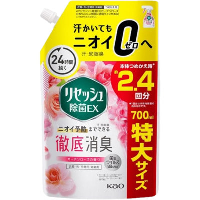 KAO "Resesh EX Protect Guard"         ,   ,  , 700 . ()