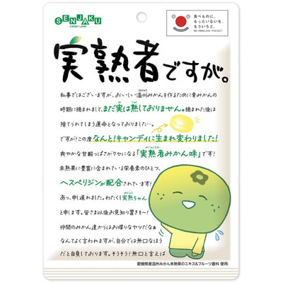 Senjaku     , 65 . ()