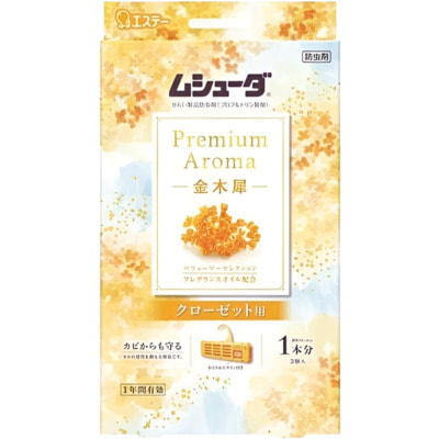 ST "Premium Aroma" -      1 ,  - , 3 . ()